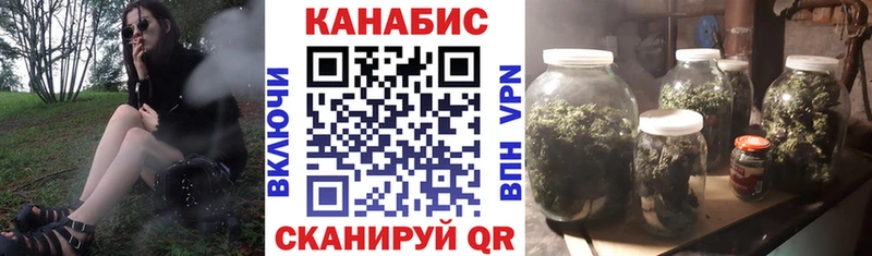 где купить   Никольское  Шишки марихуана тримм 